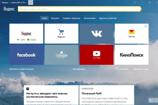 Сайт кракена в торе