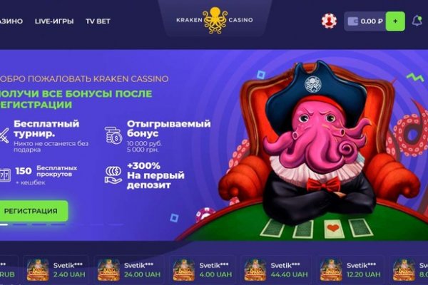 Кракен супернет площадка
