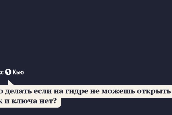 Кракен закладки