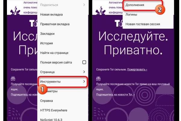 Кракен маркет супернет только через тор скачать
