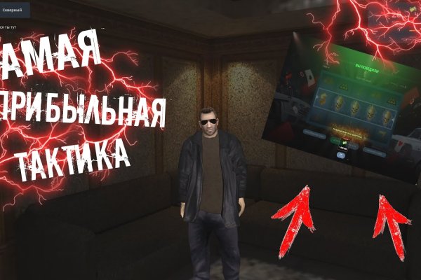 Kra43.cc Вход на сайт главная страница