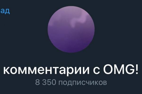 Кракен супернет store