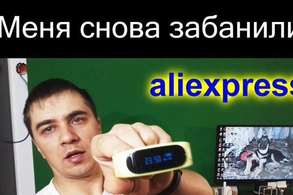 Kraken рабочий