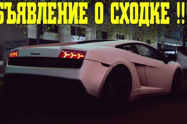 Открыть супернет