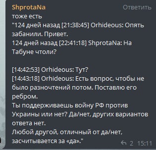 Ссылки на кракен мегу
