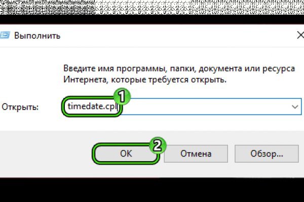 Что такое кракен маркетплейс в россии