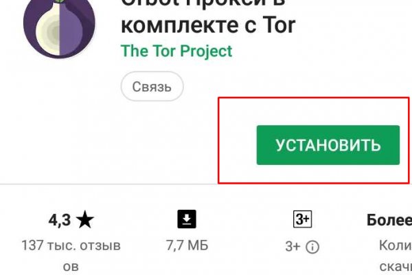Гидра супернет рынок