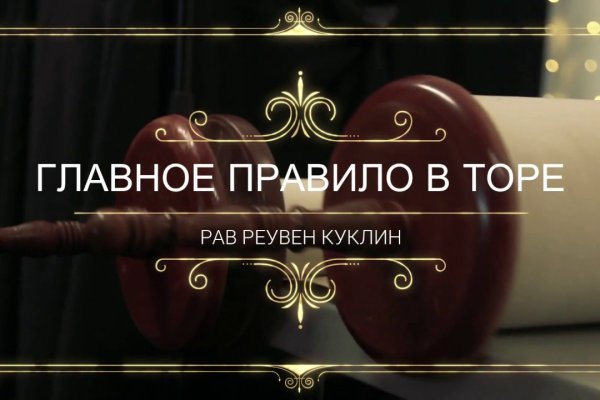 Кракен москва счастье