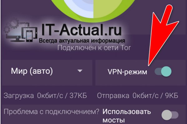 Кракен ссылка на тор официальная онион