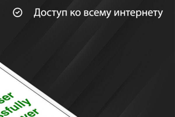 Ссылка на супернет в тор