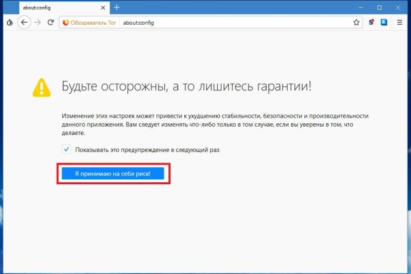 Ссылка на кракен тор