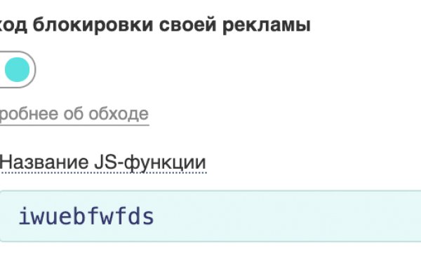 Kraken рабочее зеркало