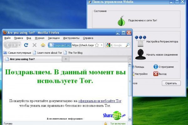 Кракен через тор