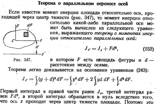 Ссылки супернета