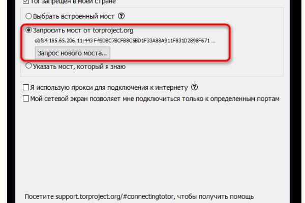 Ссылка на кракен тор kr2web in