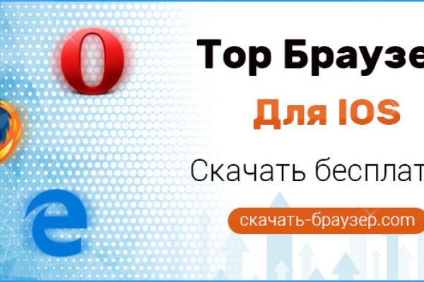 Как сделать заказ на кракен