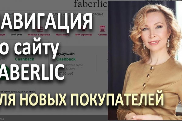 Кракен маркет whitenet