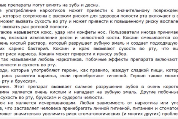 Кракен вход ссылка